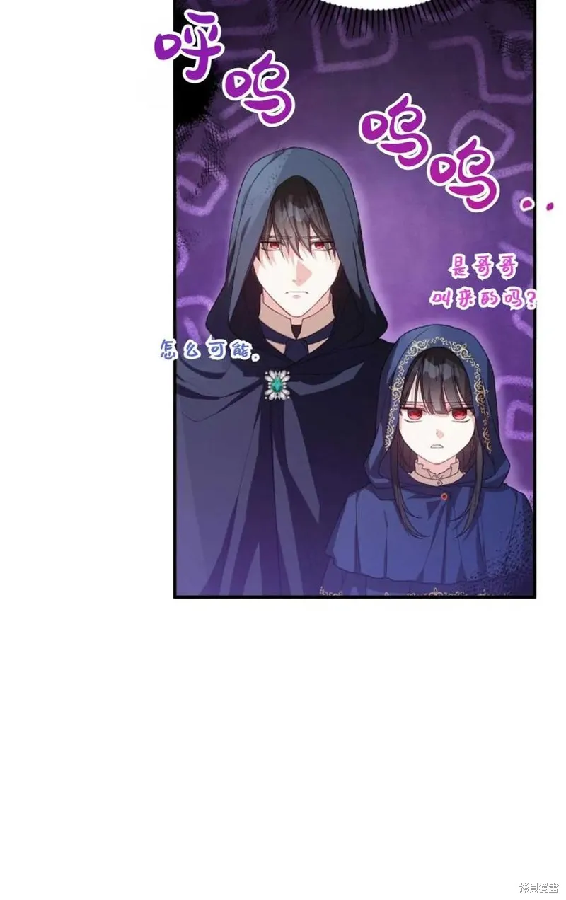 第30话 第56页