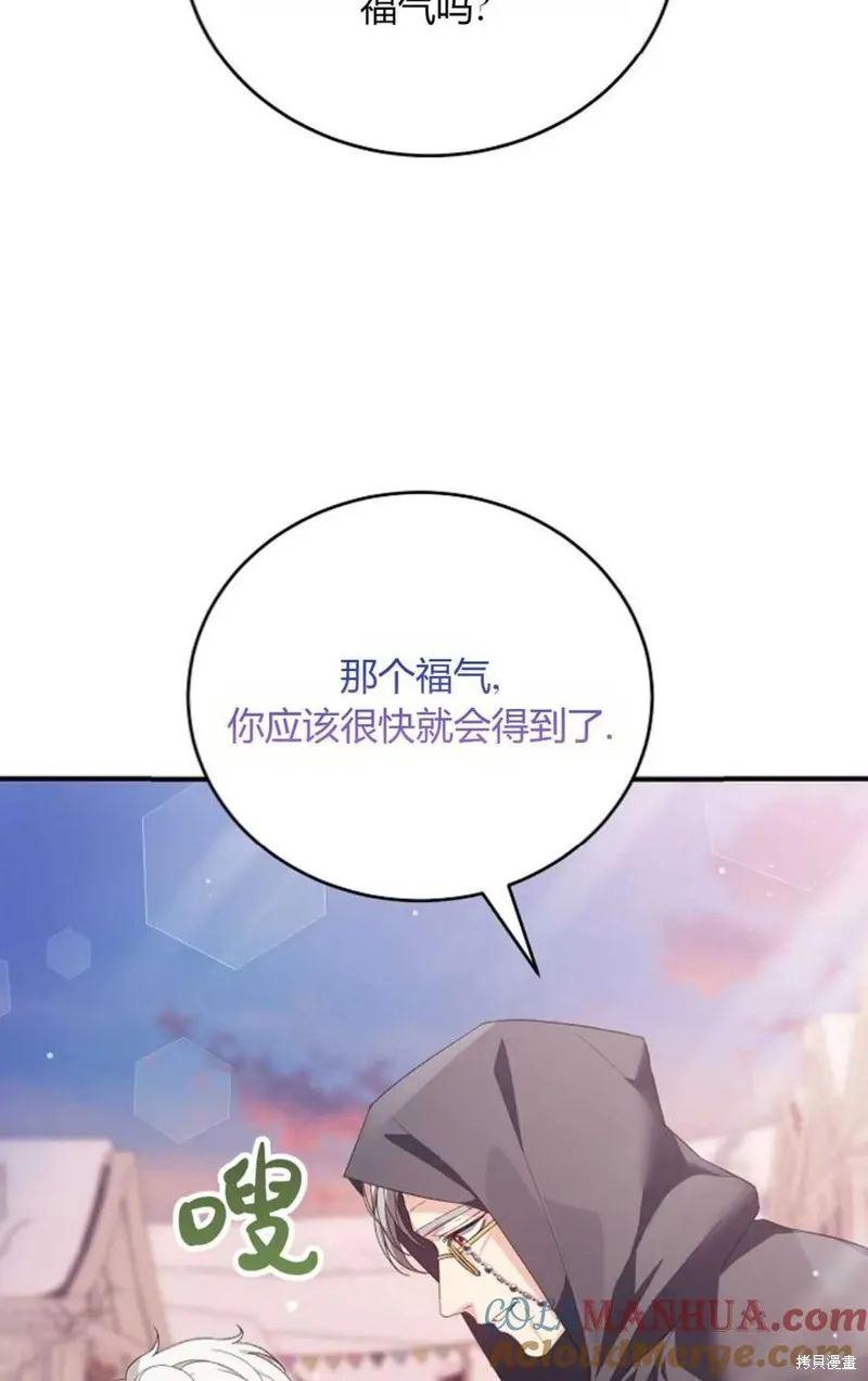 第30话 第58页