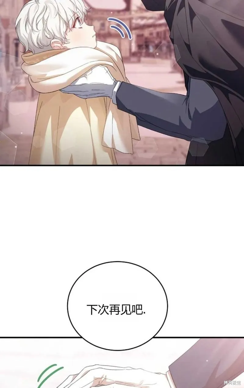 第30话 第59页