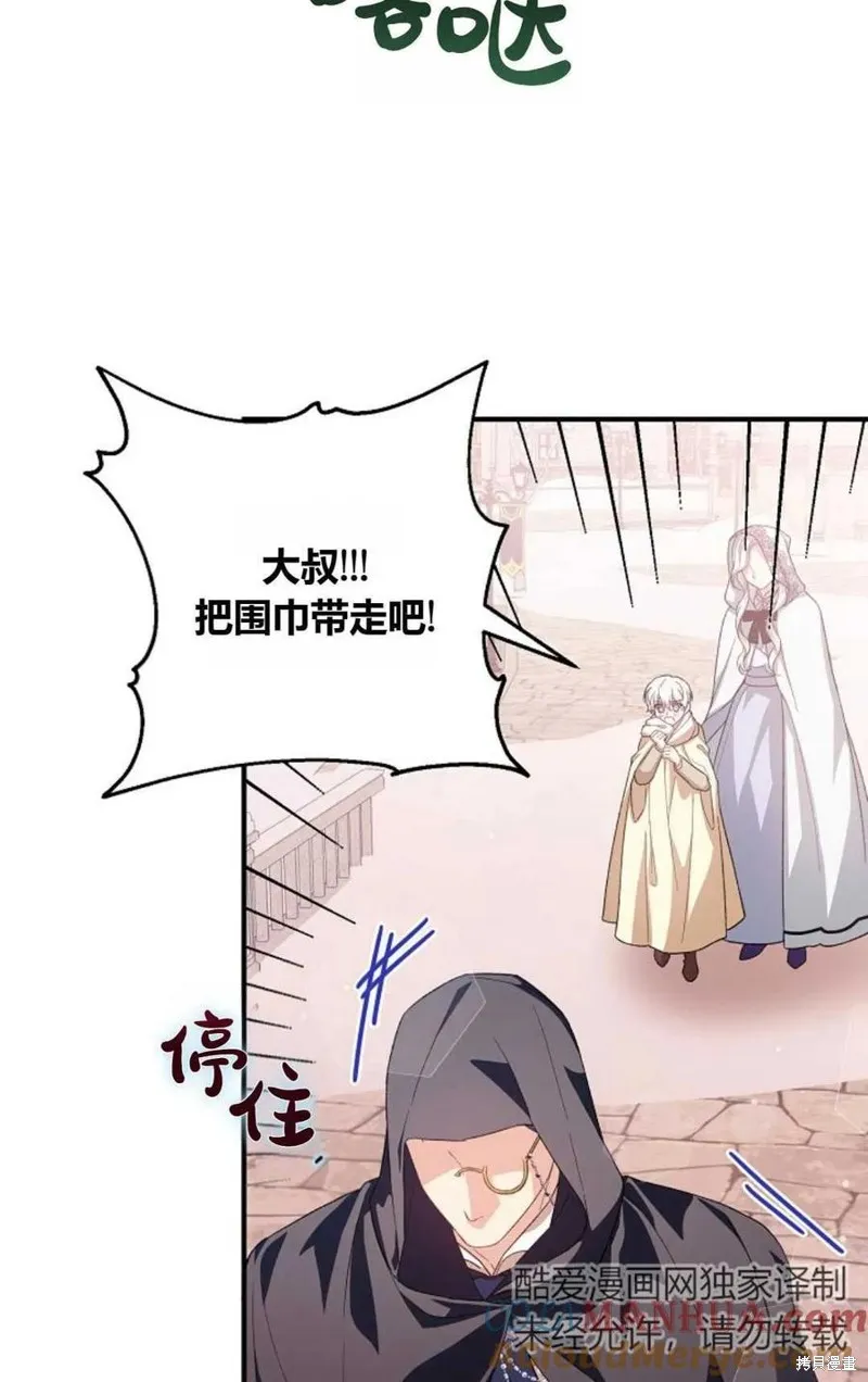 第30话 第61页