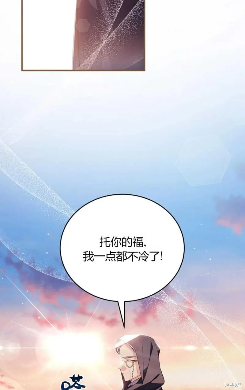 第30话 第63页