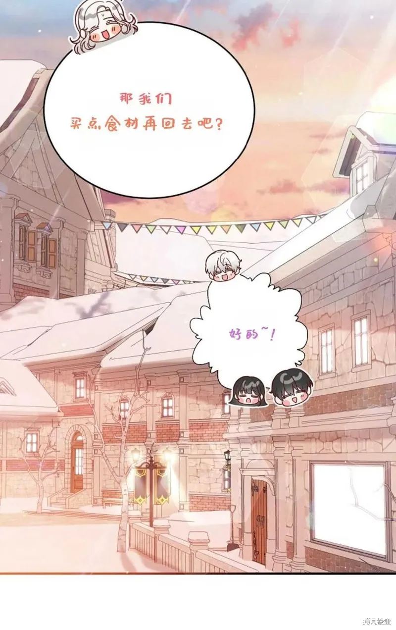 第30话 第68页