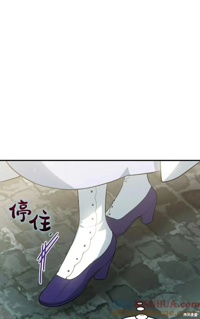 第30话 第73页