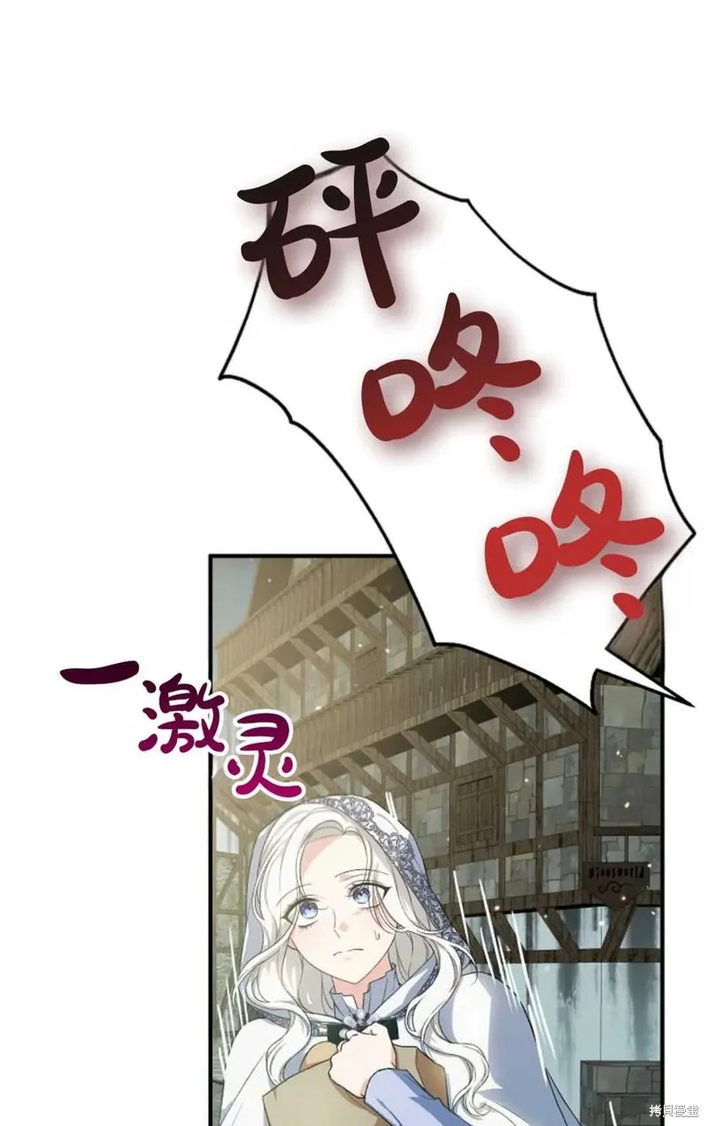 第30话 第78页