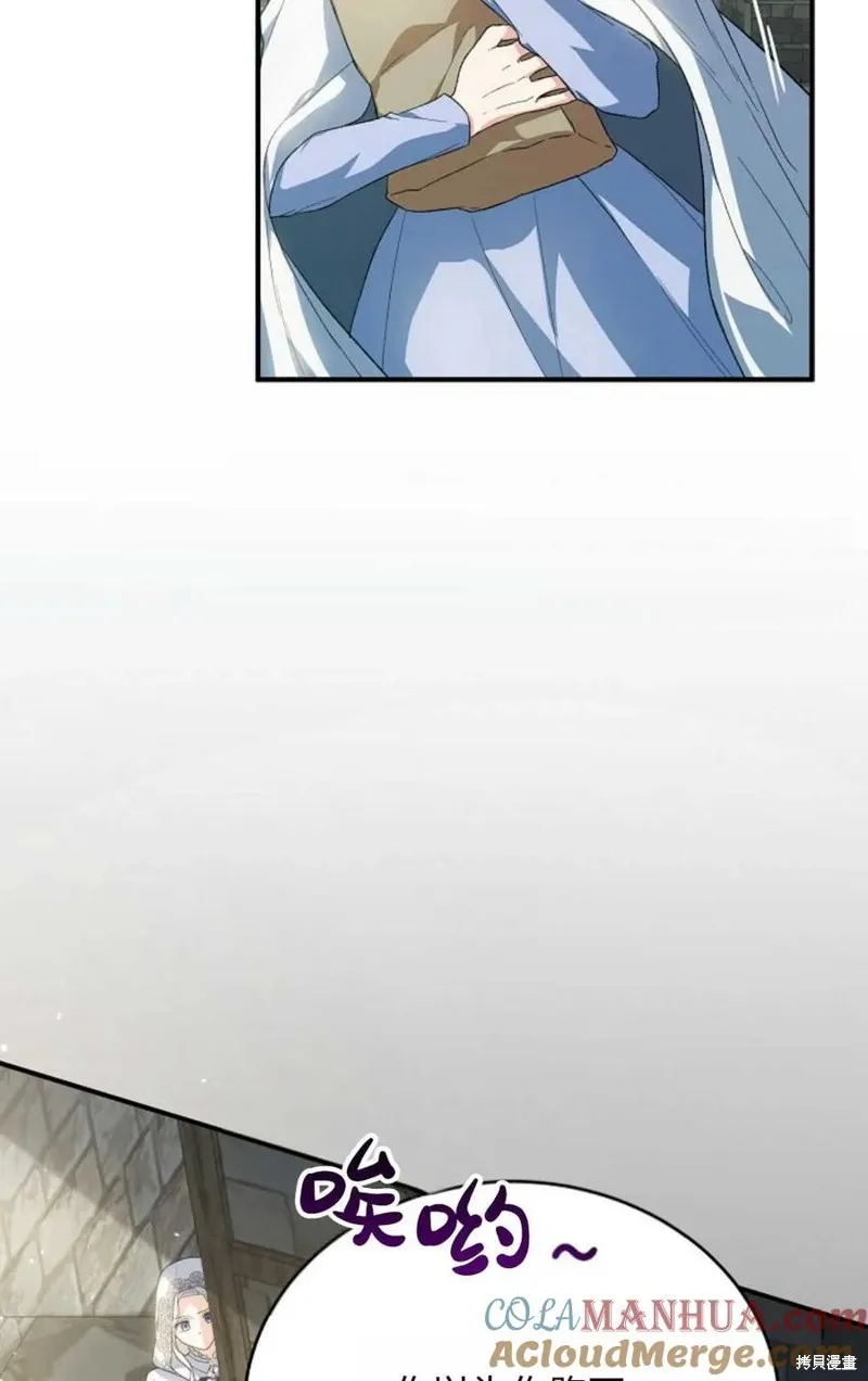 第30话 第79页