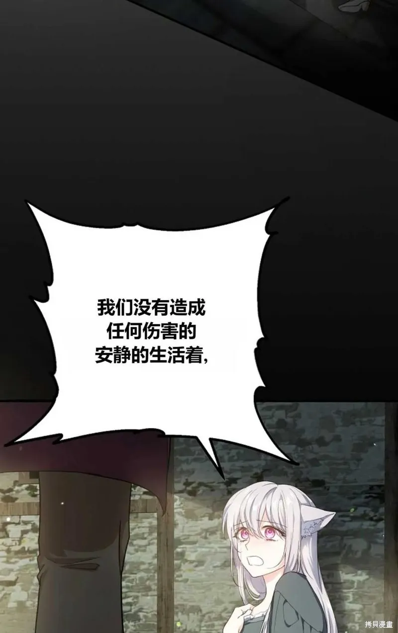 第30话 第81页