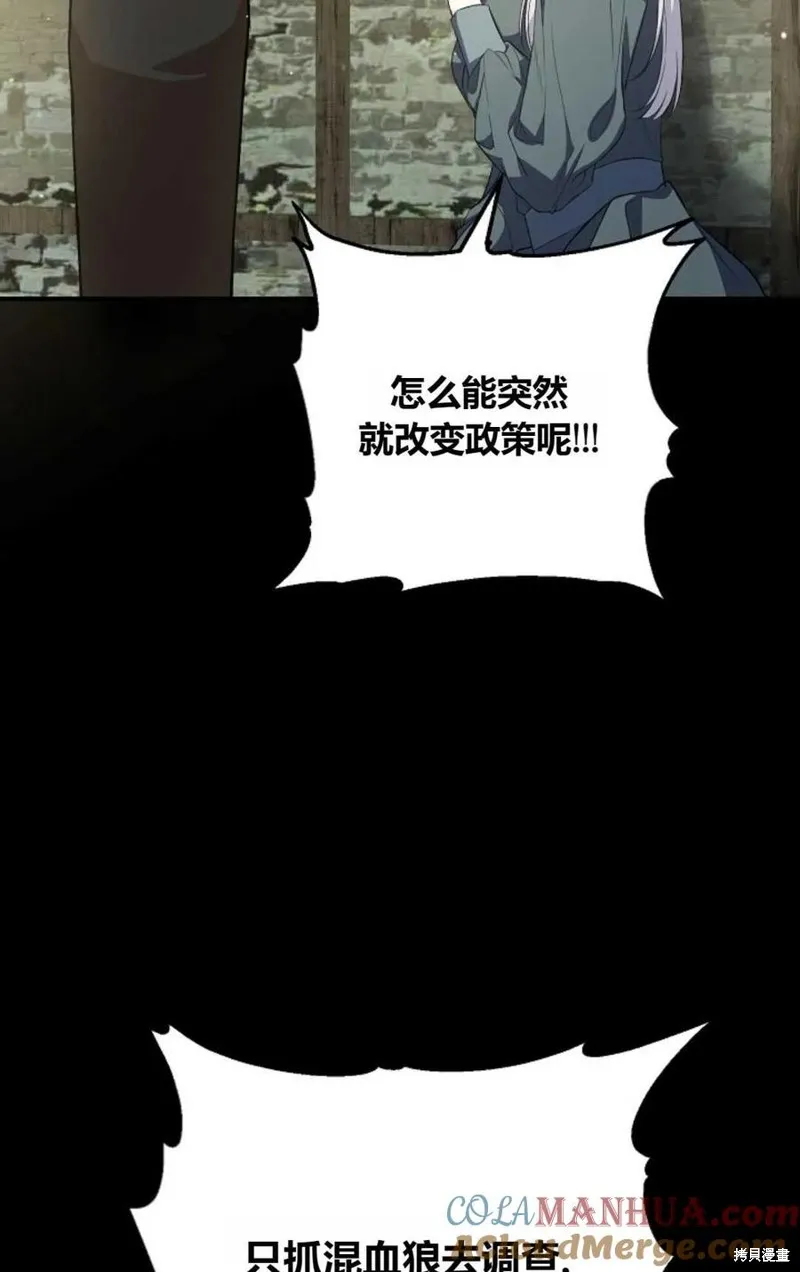 第30话 第82页