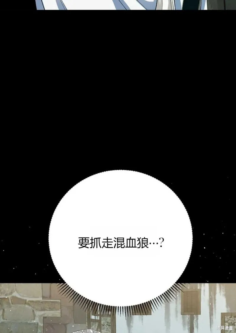 第30话 第84页