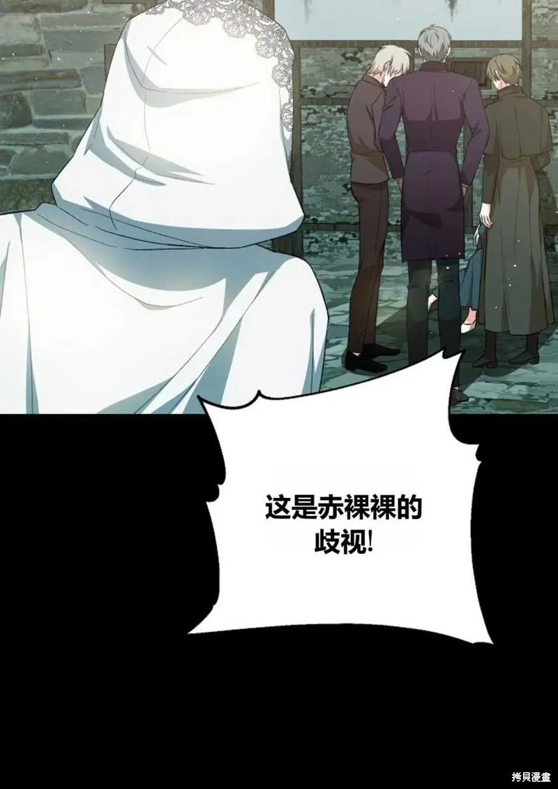 第30话 第85页