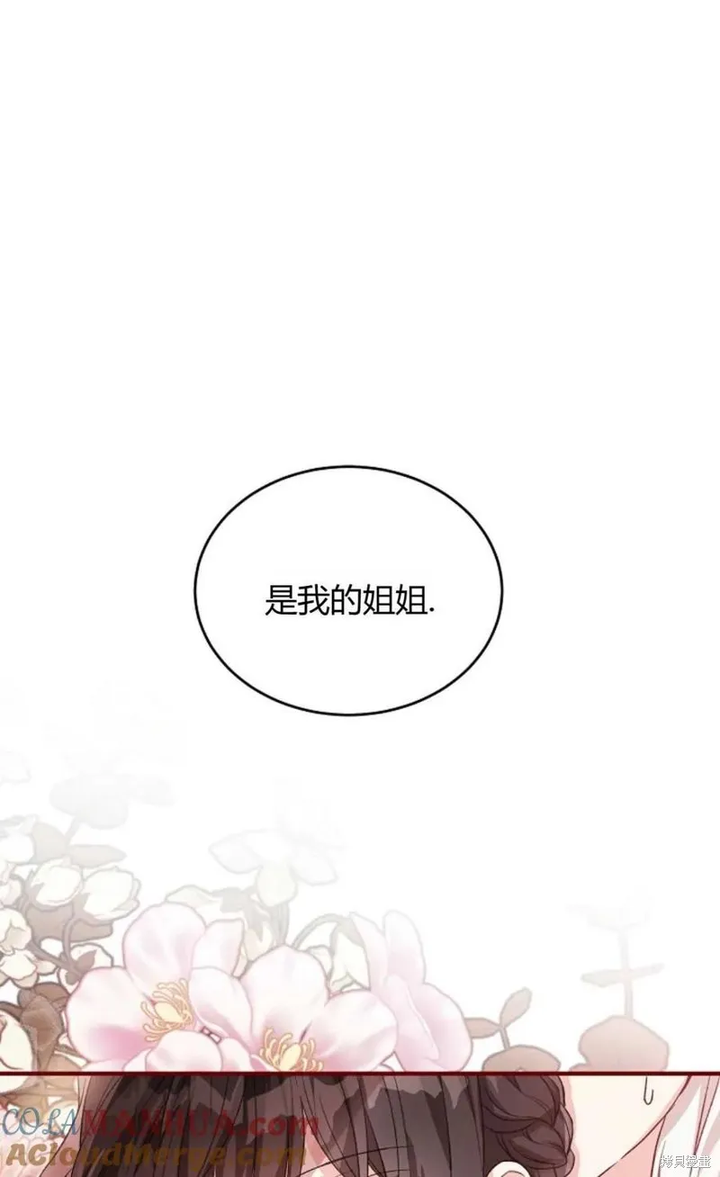 第28话 第1页