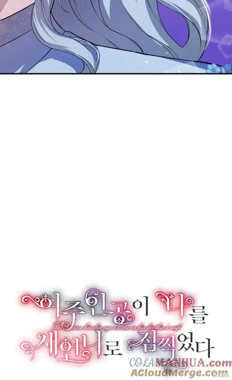 第28话 第4页