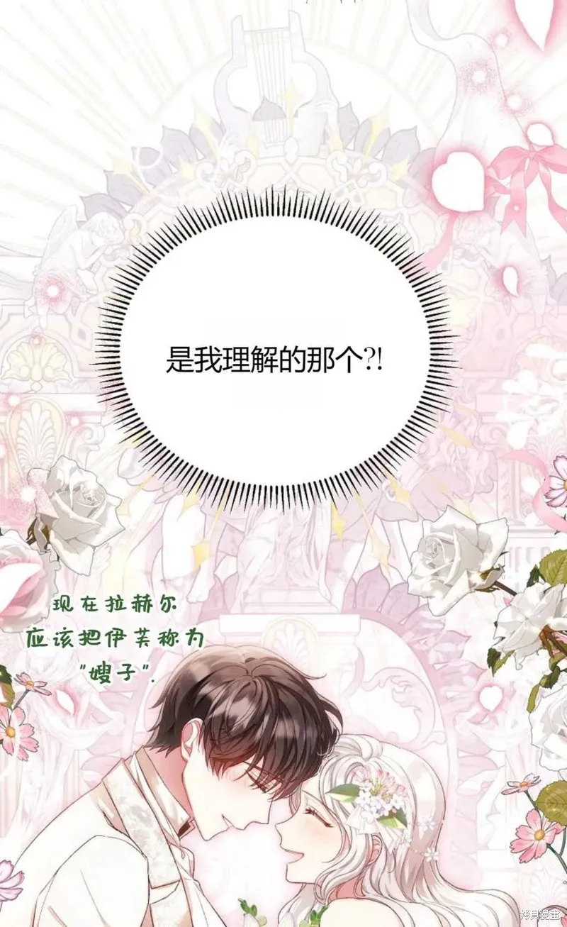 第28话 第6页