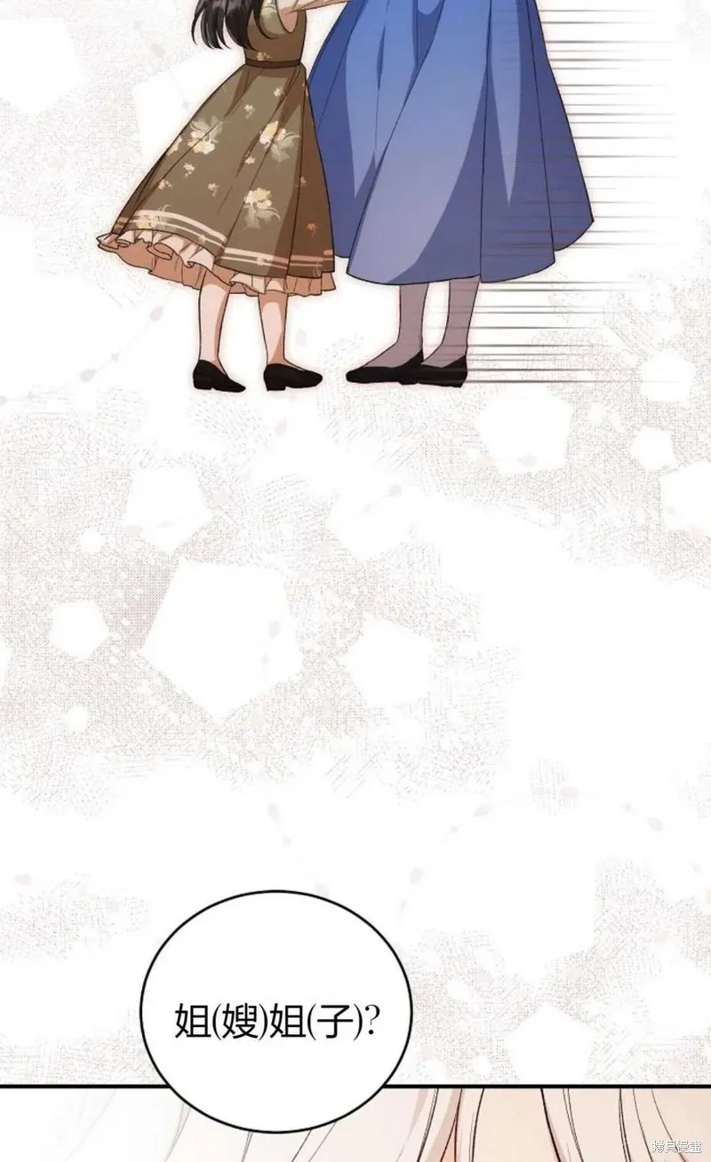第28话 第18页