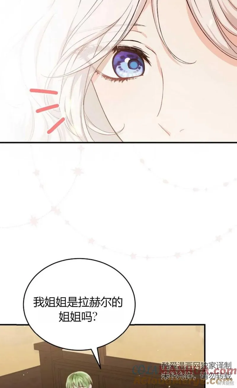 第28话 第19页