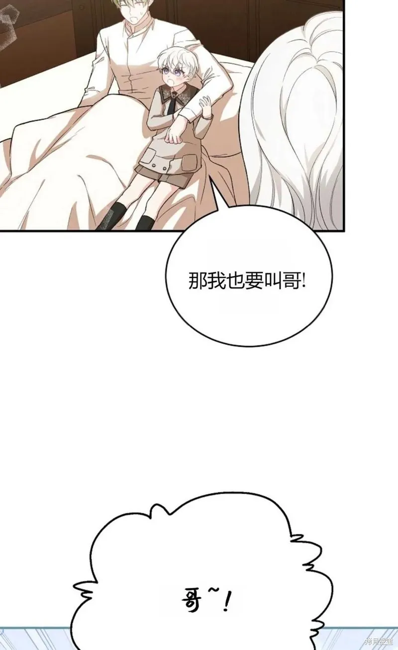 第28话 第20页