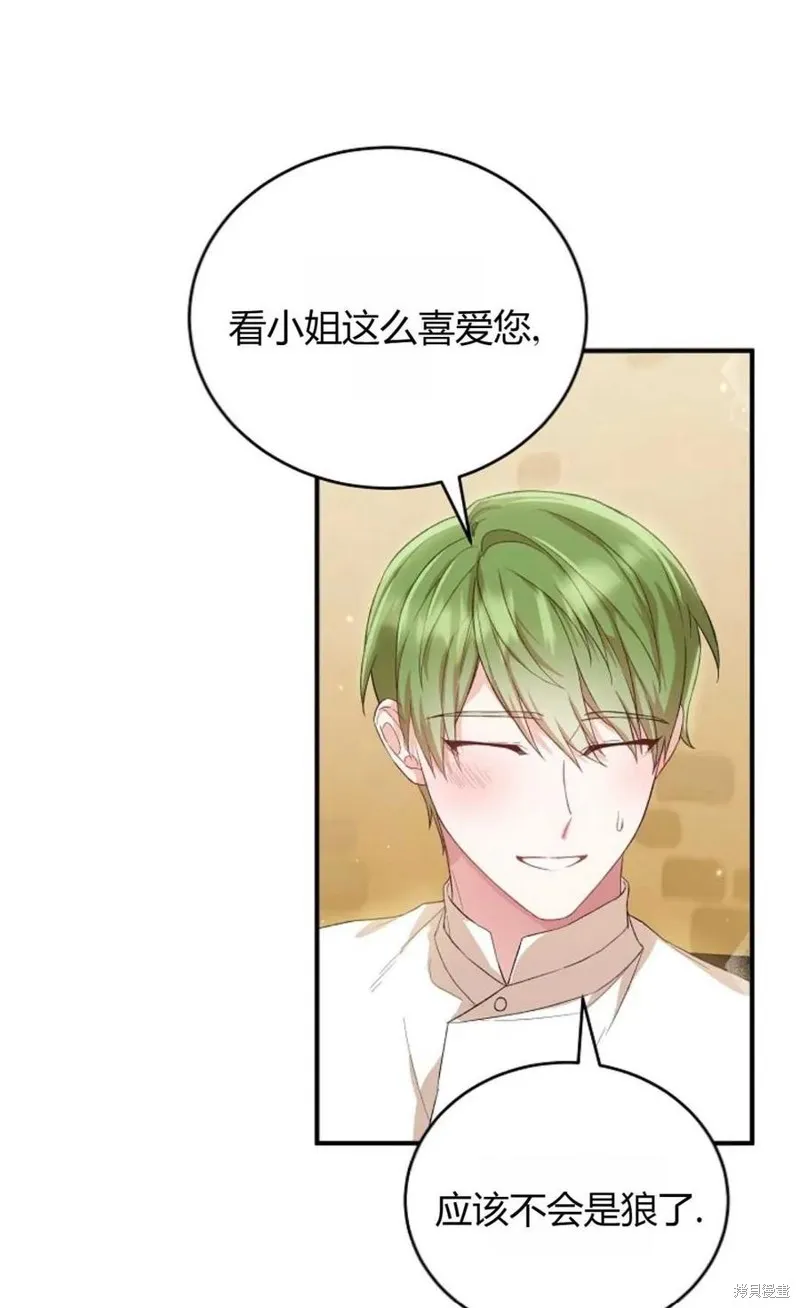 第28话 第22页