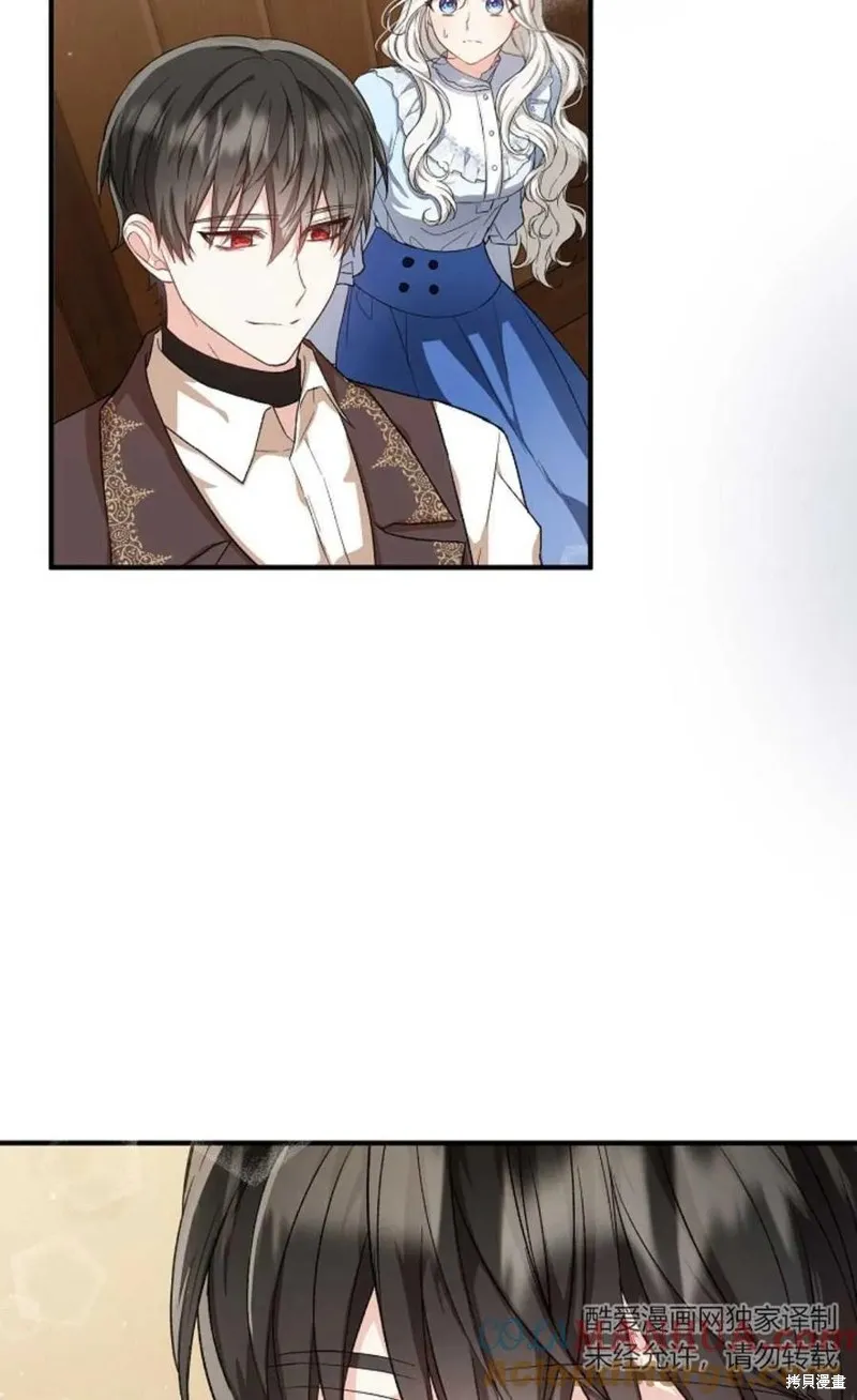 第28话 第25页