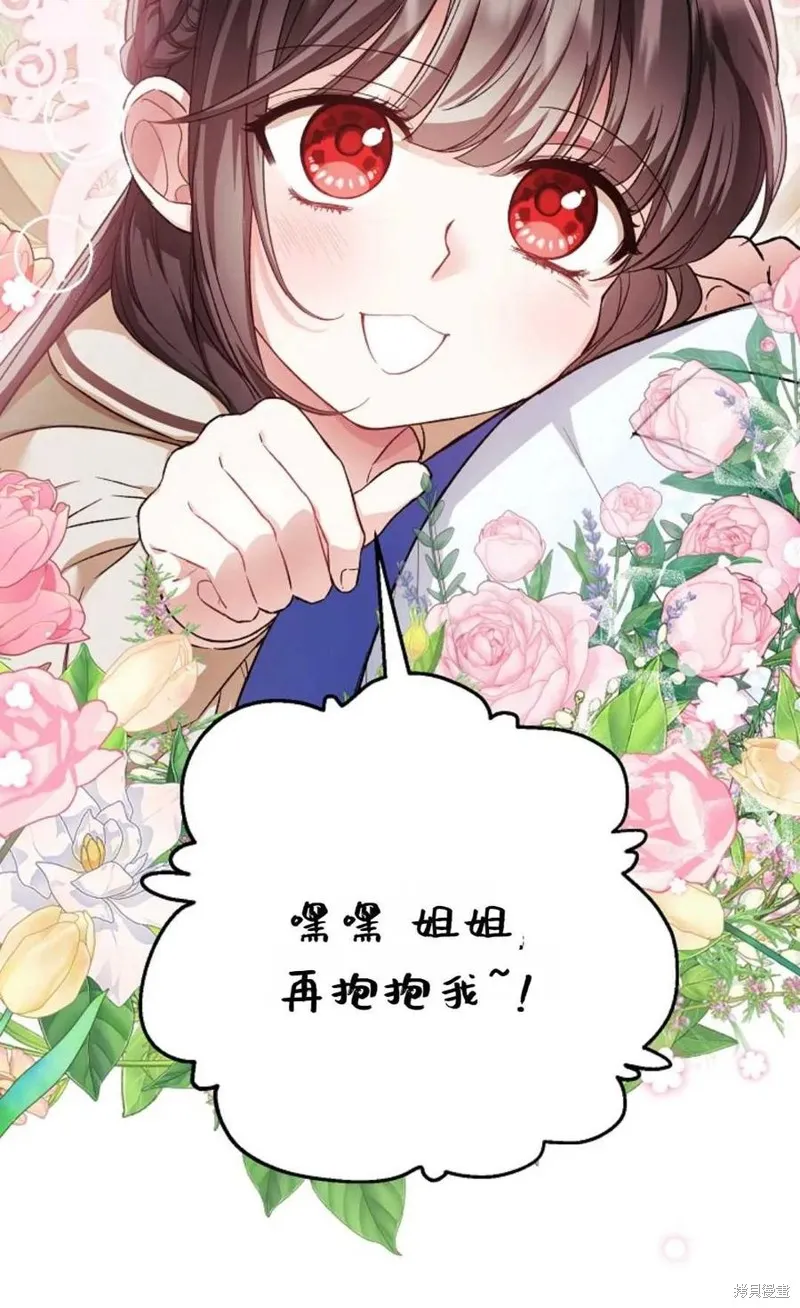 第28话 第29页