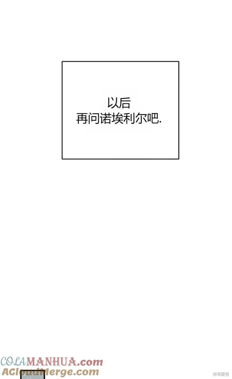 第28话 第31页