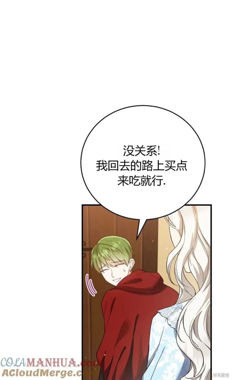 第28话 第34页