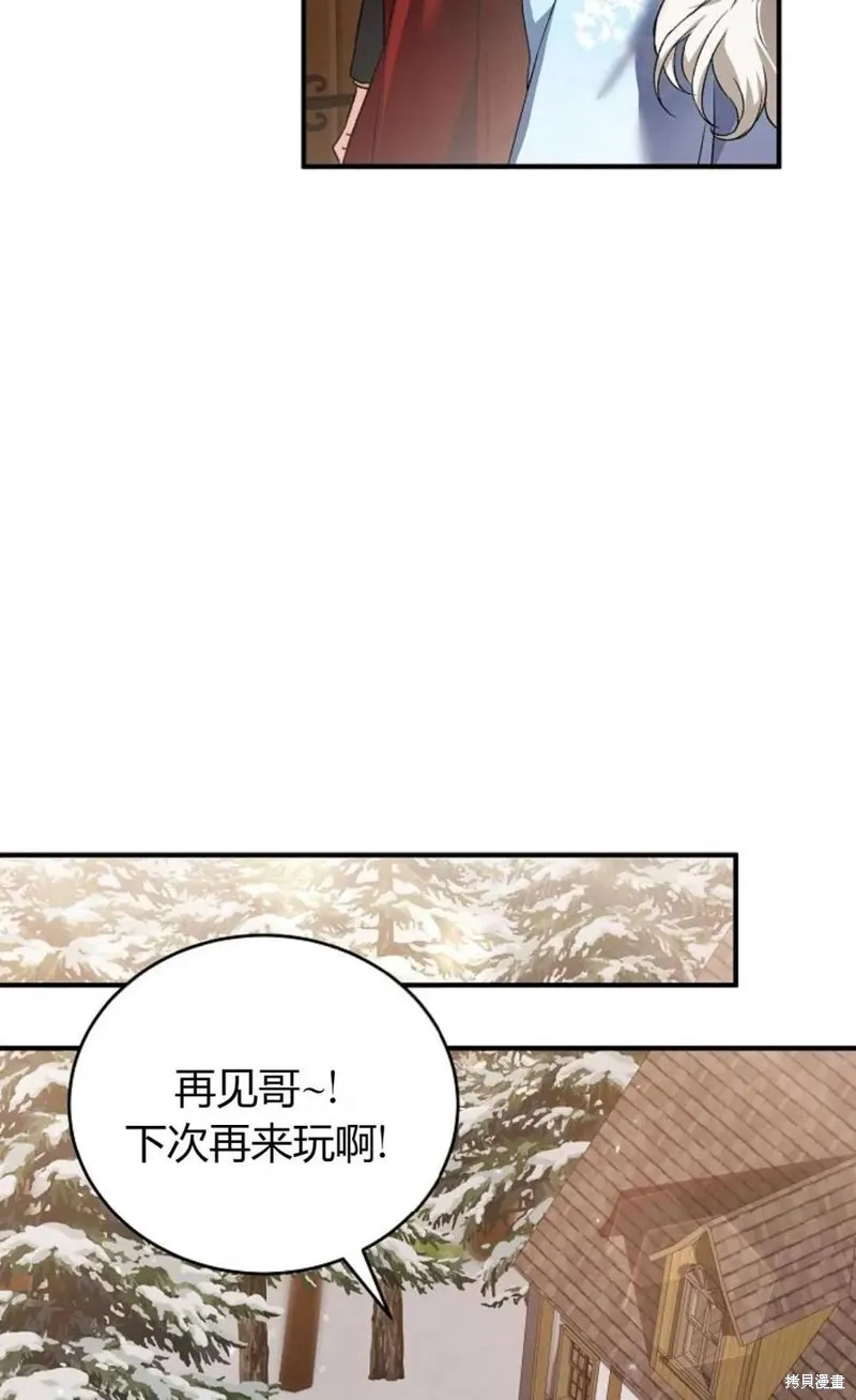 第28话 第35页