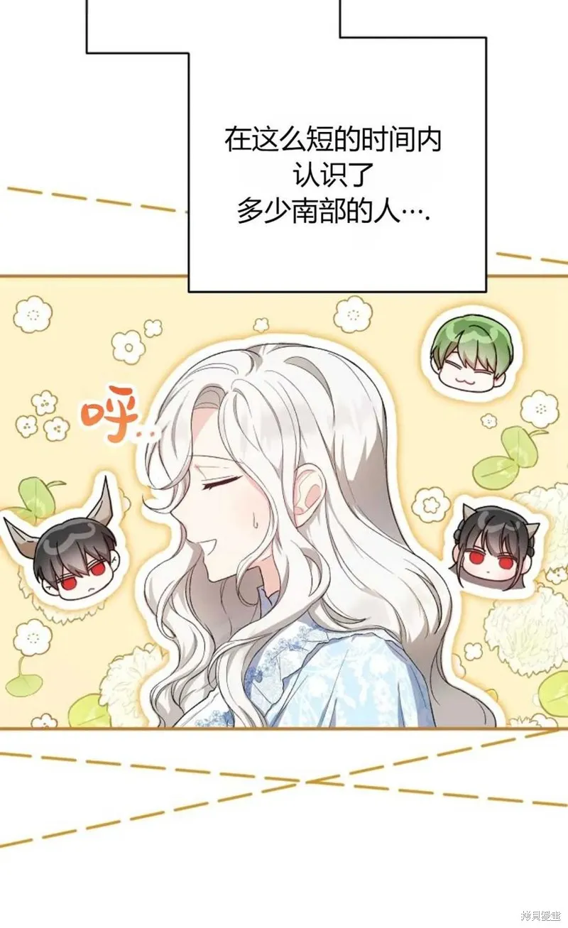 第28话 第37页