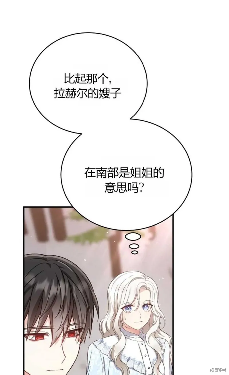 第28话 第38页