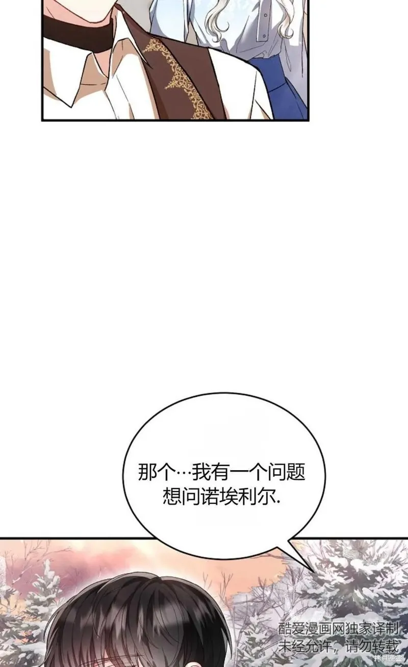 第28话 第39页