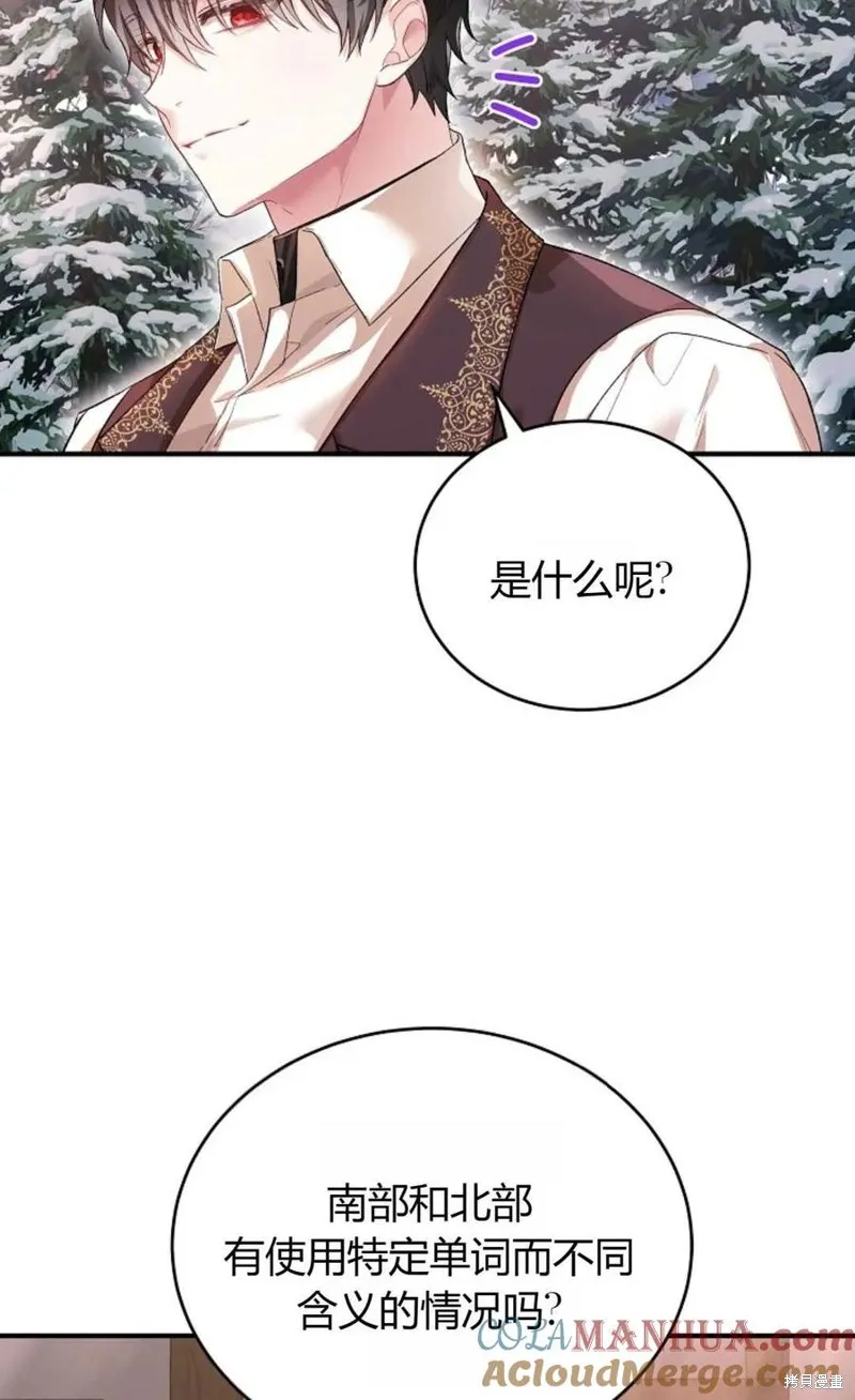 第28话 第40页