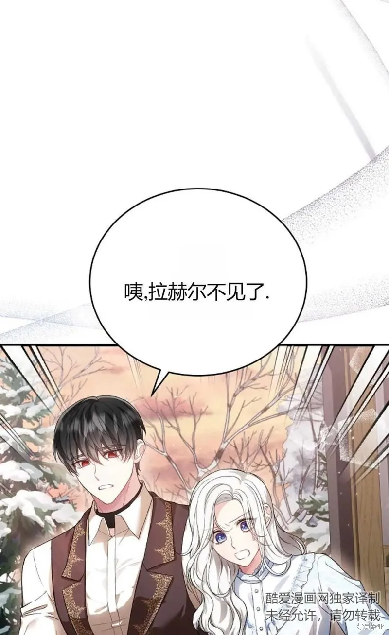 第28话 第44页