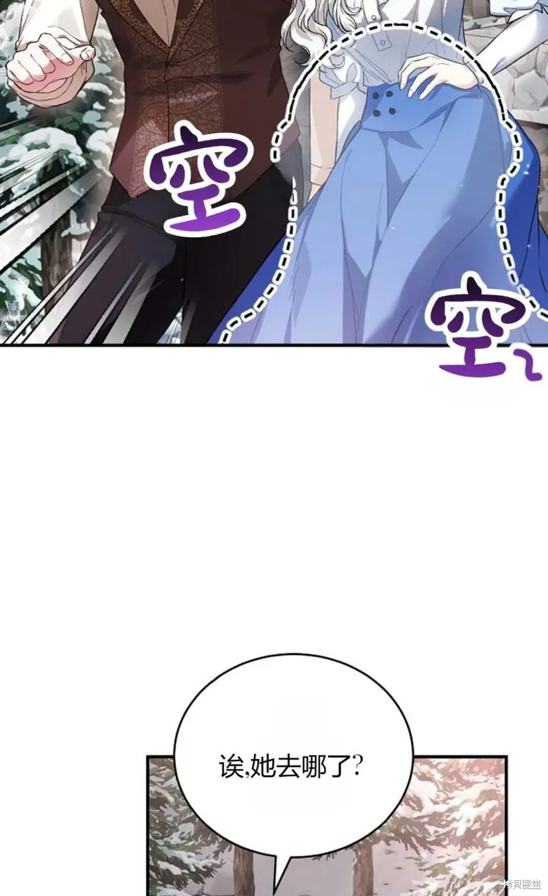 第28话 第45页