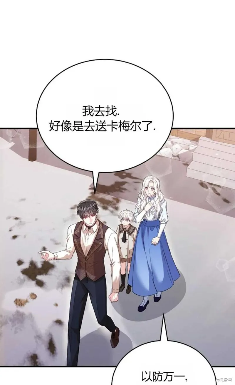 第28话 第47页