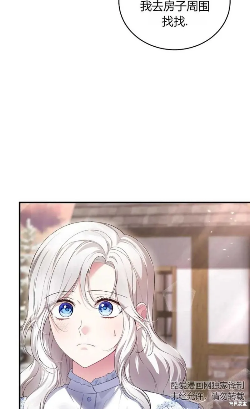 第28话 第48页