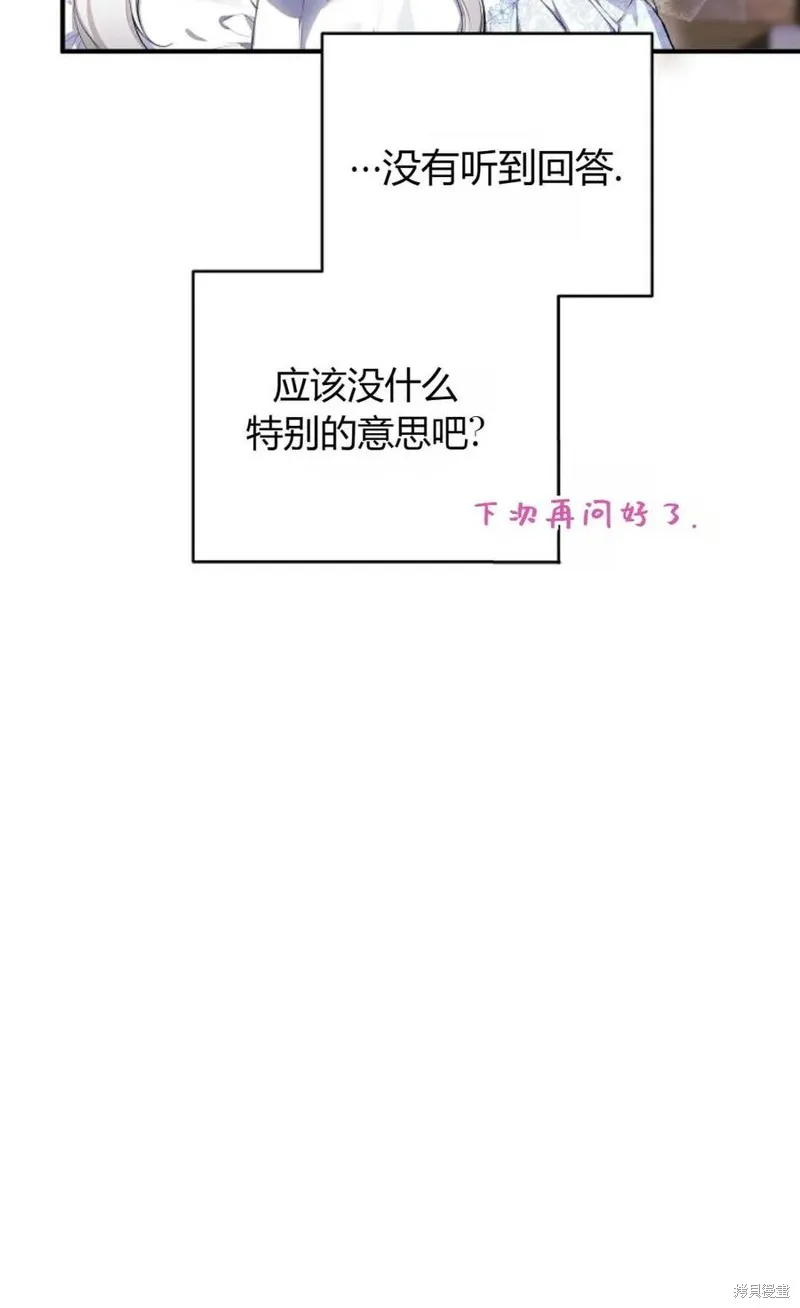 第28话 第49页