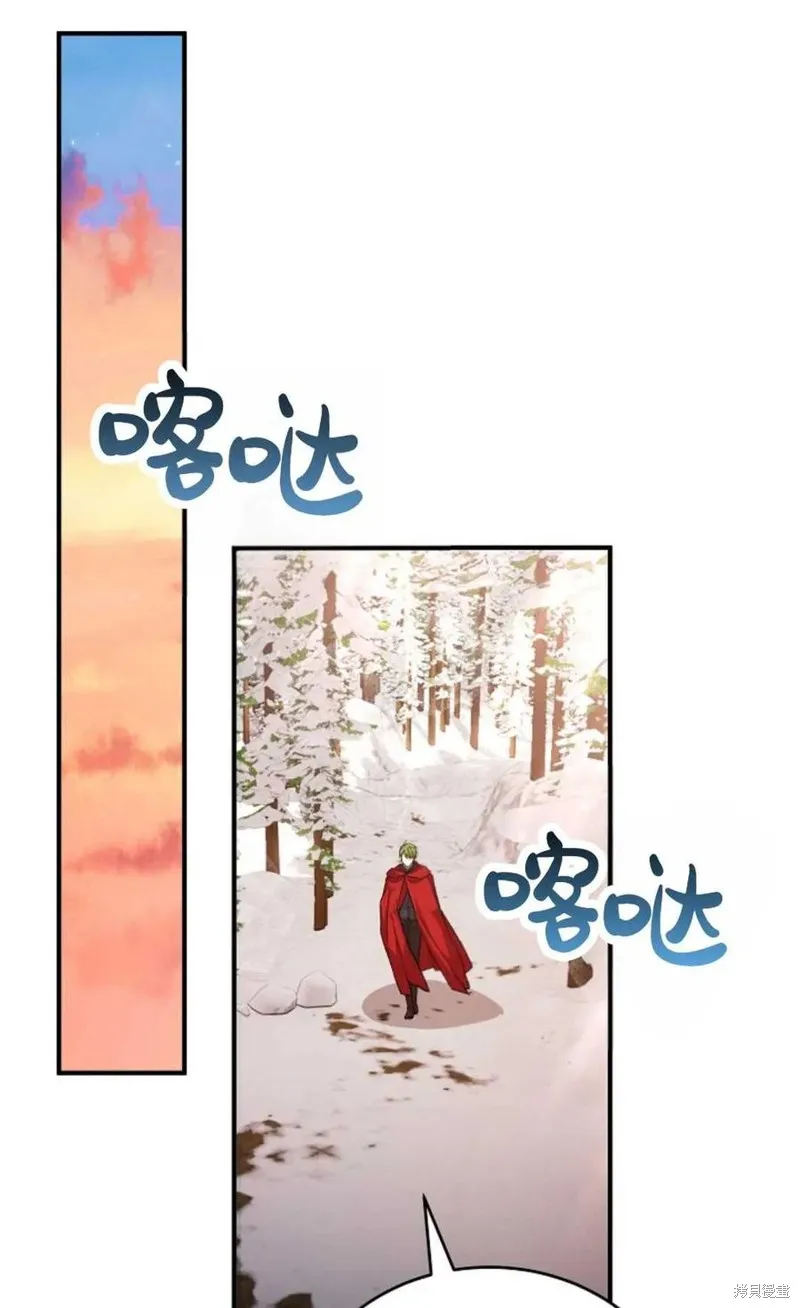 第28话 第50页
