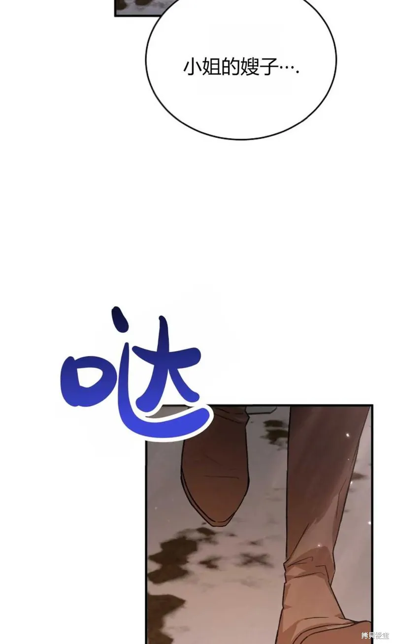 第28话 第51页
