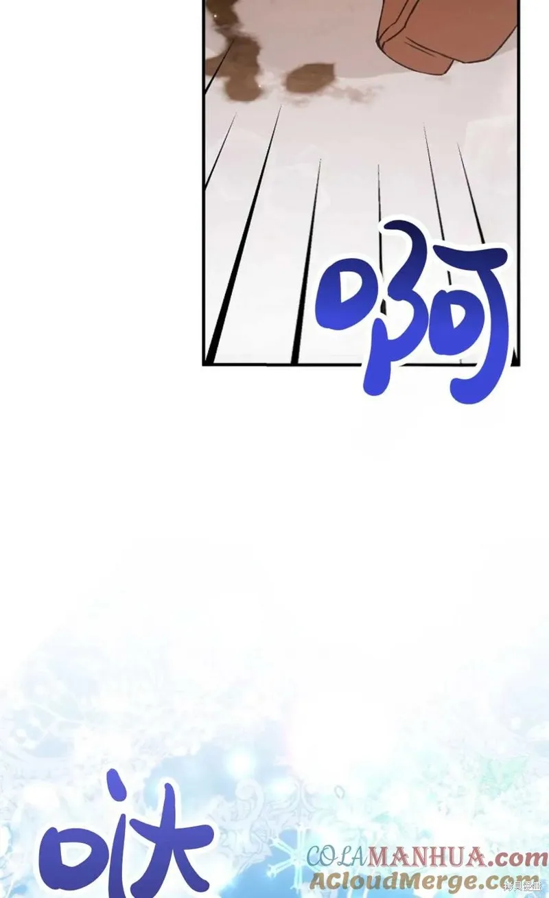 第28话 第52页