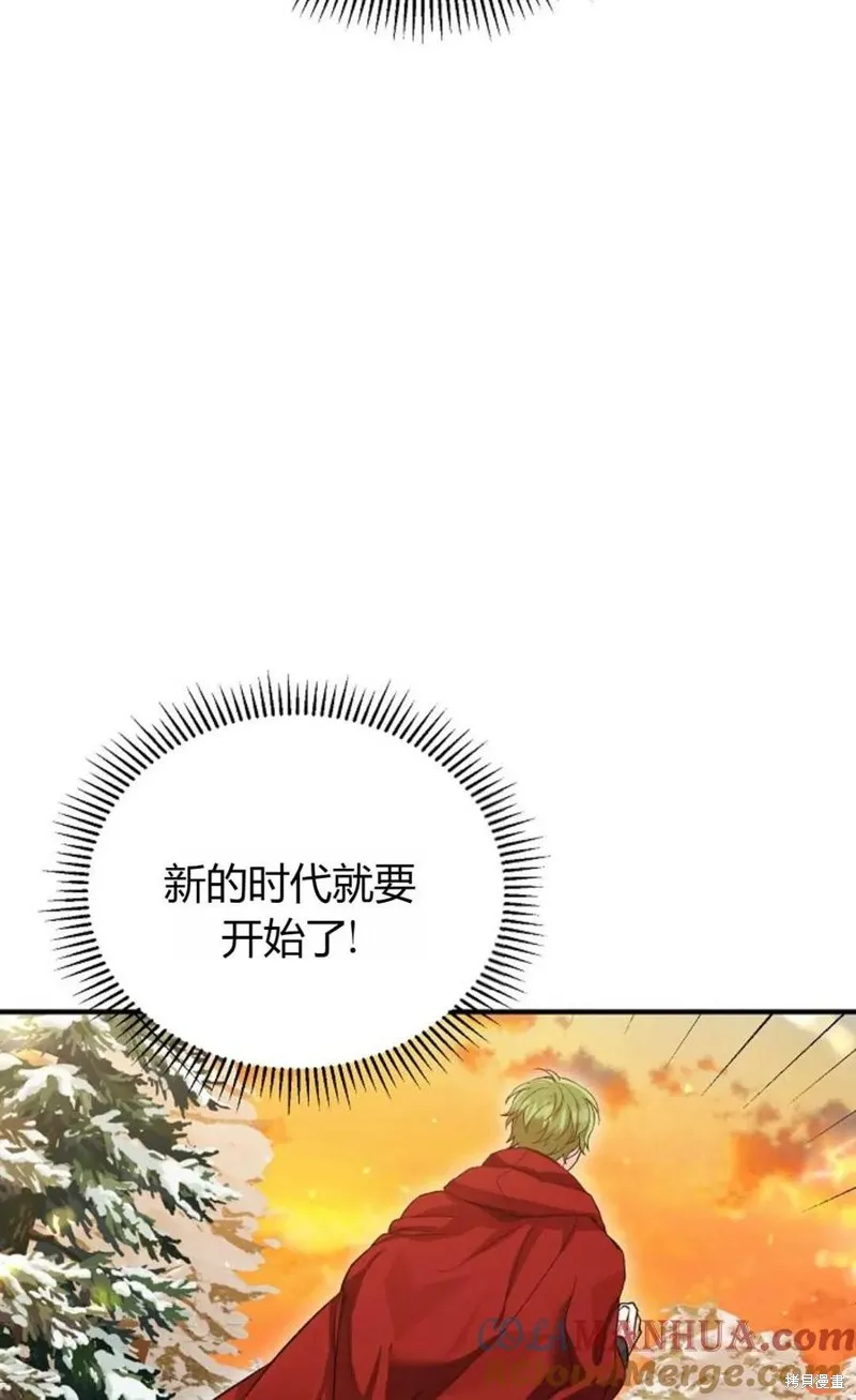 第28话 第55页
