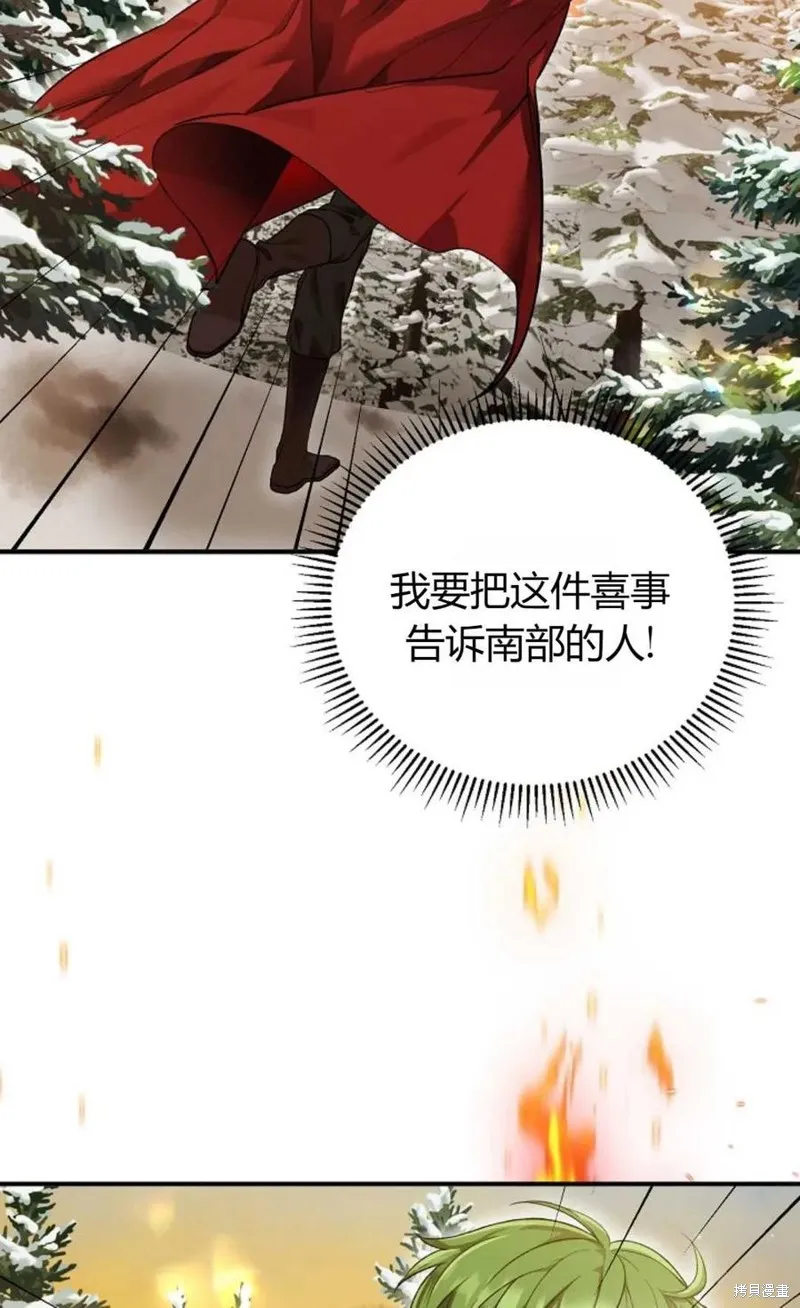 第28话 第56页
