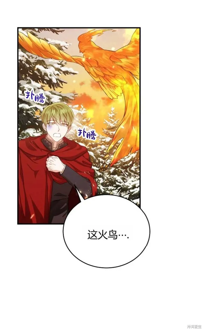 第28话 第61页