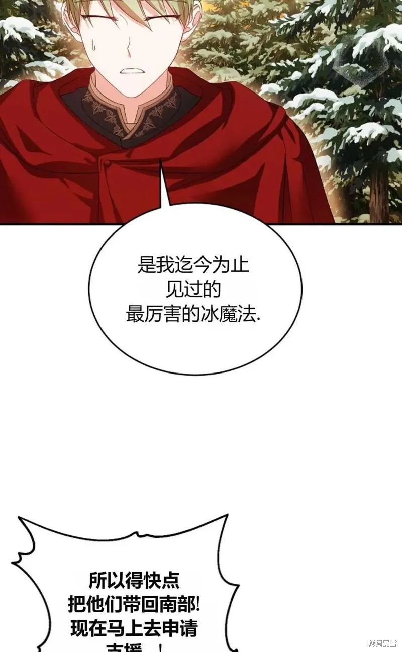 第28话 第68页