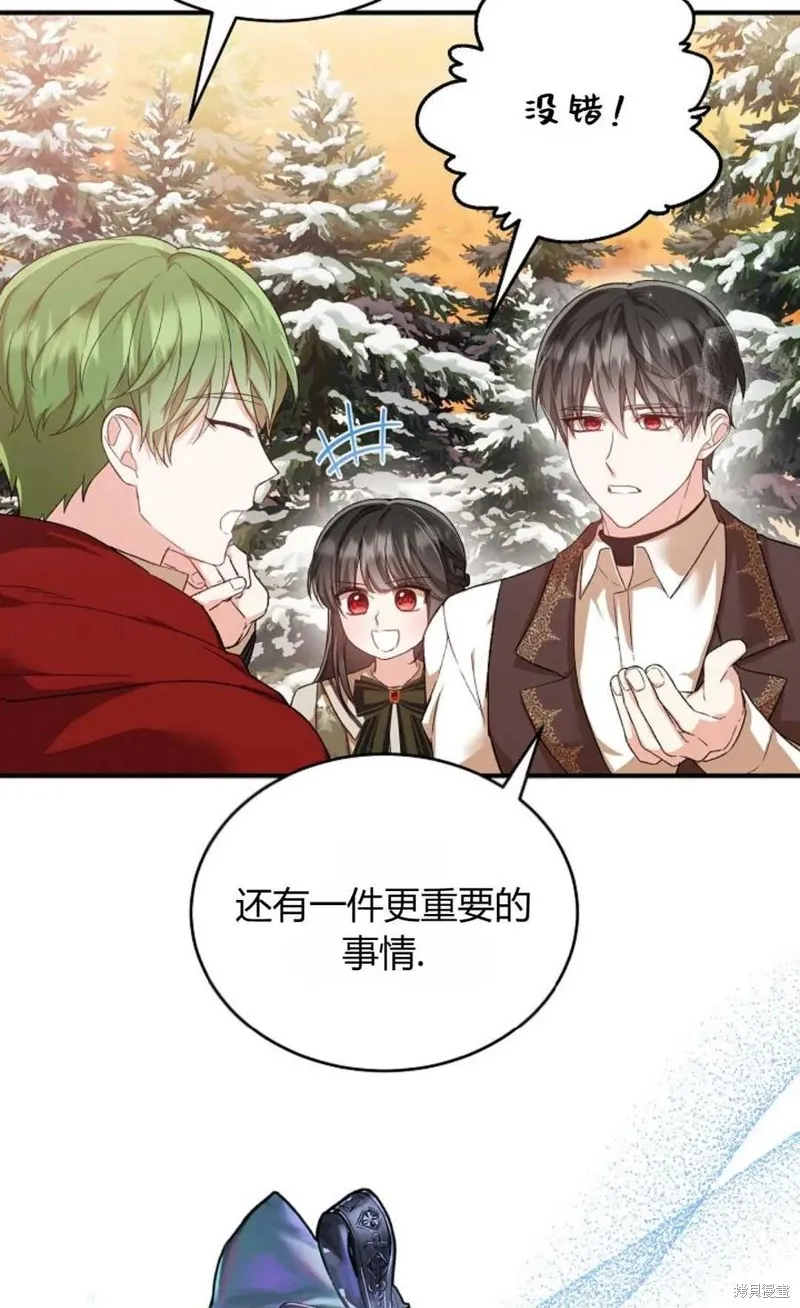 第28话 第72页