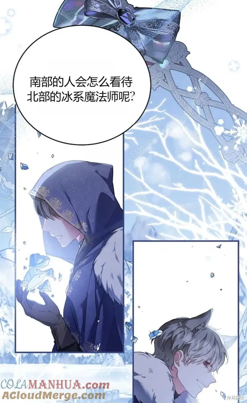 第28话 第73页