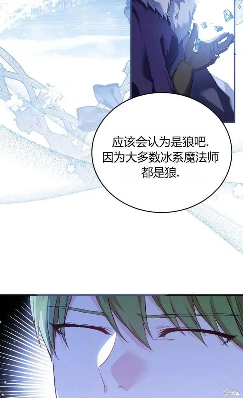 第28话 第74页