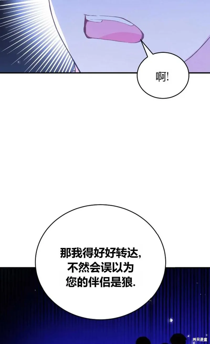 第28话 第75页