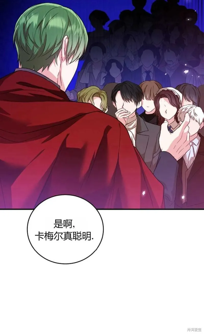 第28话 第76页