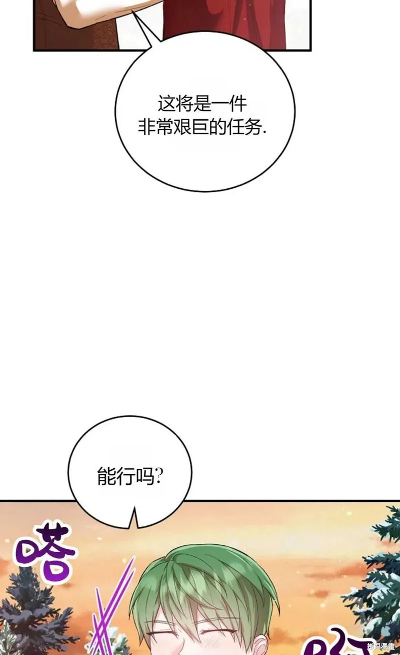 第28话 第78页