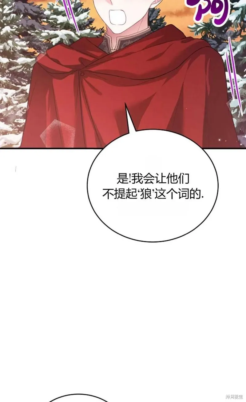 第28话 第79页