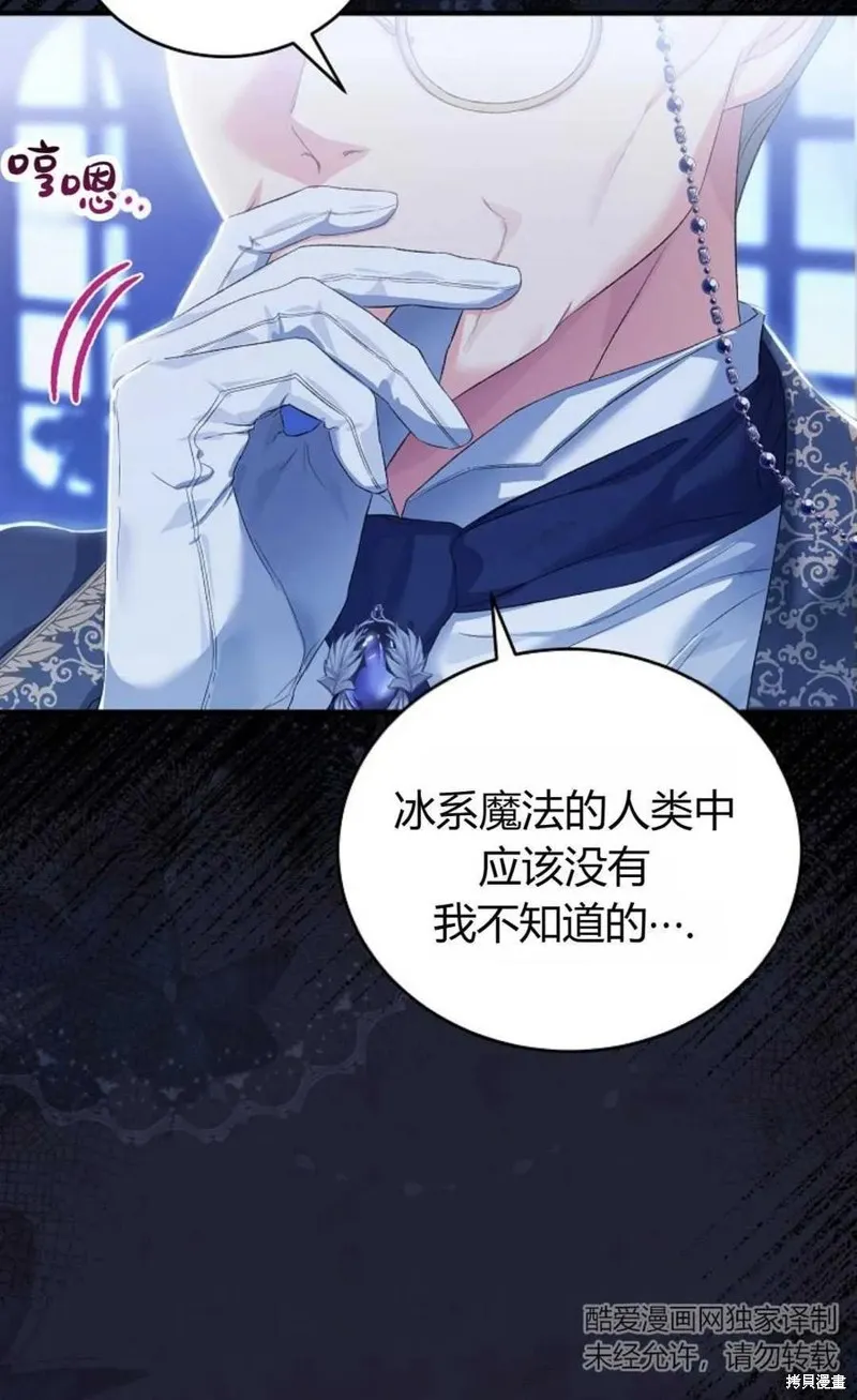 第28话 第84页