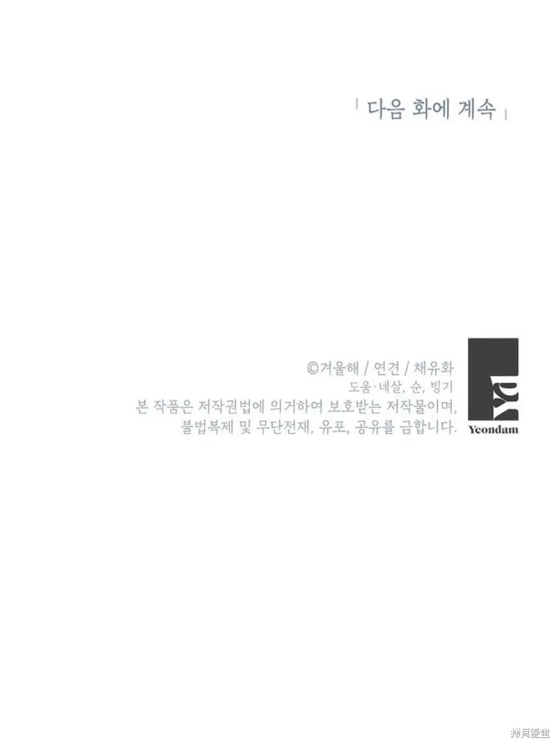 第28话 第89页